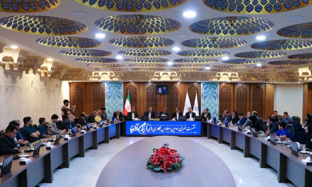 نشست خبری سومین اجلاس همکاری‌های ایران و آفریقا جمعه پنجم اردیبهشت اتاق بازرگانی اصفهان برگزار شد