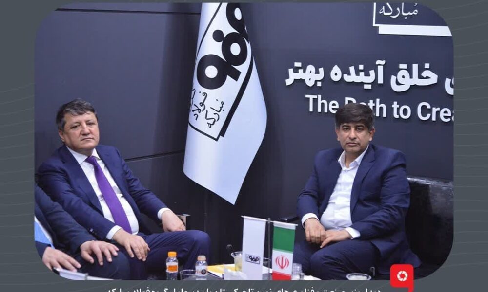 در ادامه دیدارهای چندجانبه مدیرعامل گروه فولاد مبارکه صورت گرفت؛ دیدار وزیر صنعت و فناوری‌های نوین تاجیکستان با مدیرعامل گروه فولاد مبارکه