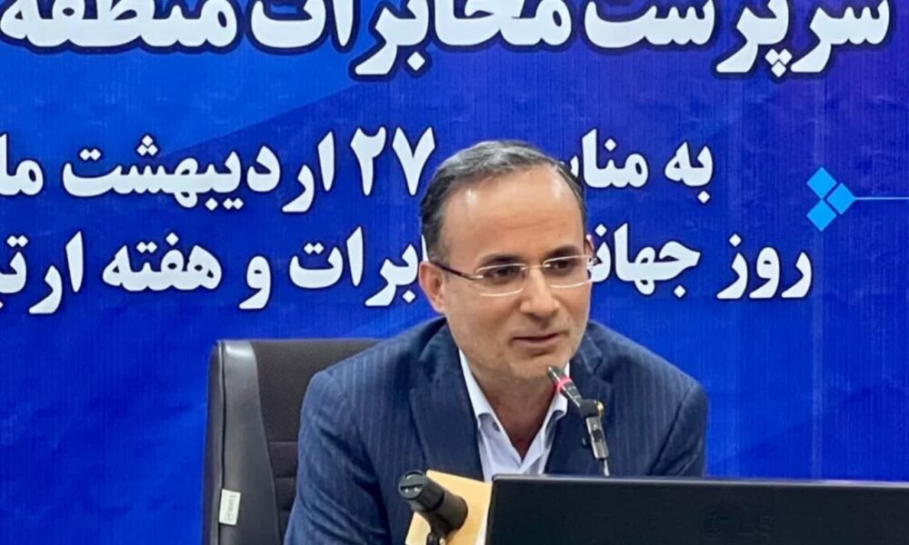 گزارش تصویری نشست خبری سرپرست مخابرات استان اصفهان