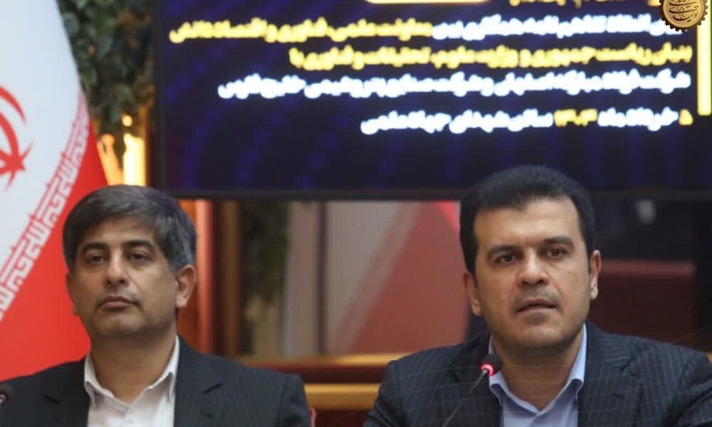گزارش تصویری  انعقاد تفاهم‌نامه همکاری سه‌جانبه بین وزارت علوم، معاونت علمی ریاست جمهوری و گروه فولاد مبارکه