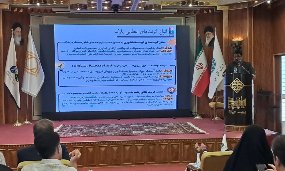 گزارش تصویری دومین روز نوزدهمین جشنواره فن آفرینی شیخ بهایی در اصفهان