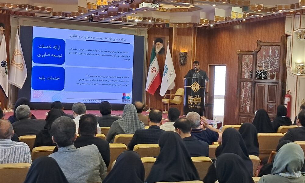 گزارش تصویری دومین روز نوزدهمین جشنواره فن آفرینی شیخ بهایی در اصفهان