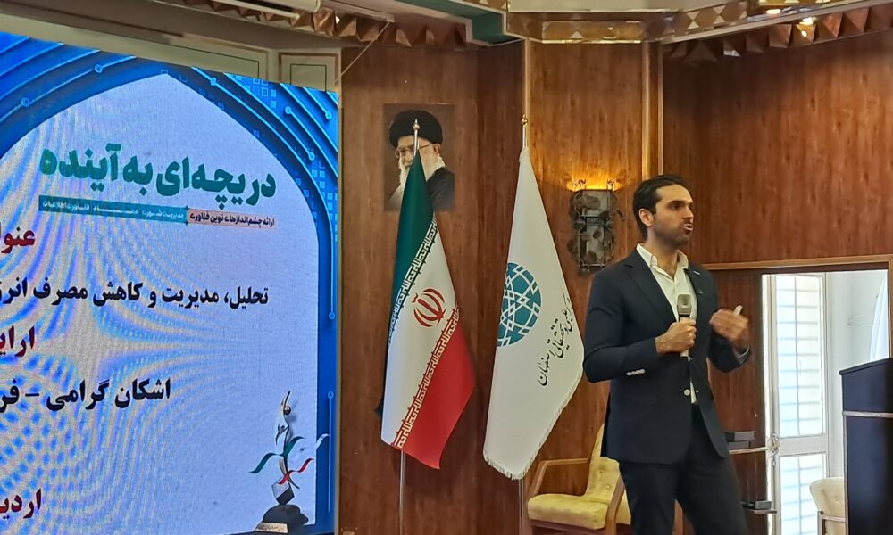گزارش تصویری دومین روز نوزدهمین جشنواره فن آفرینی شیخ بهایی در اصفهان