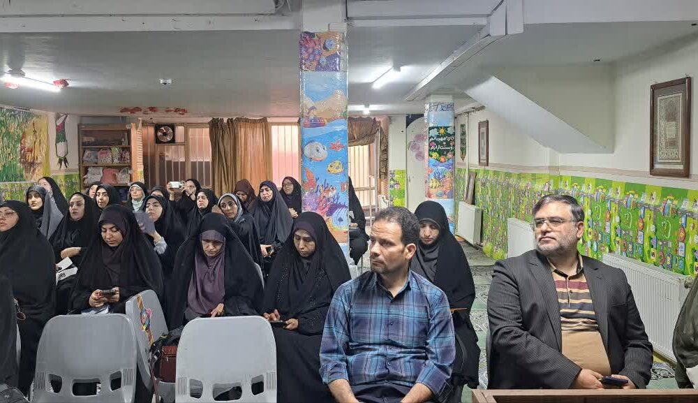 کارگاه توانمندسازی مربیان و معلمان مؤسسه آموزشی‌فرهنگی نسیم رحمت رضوی