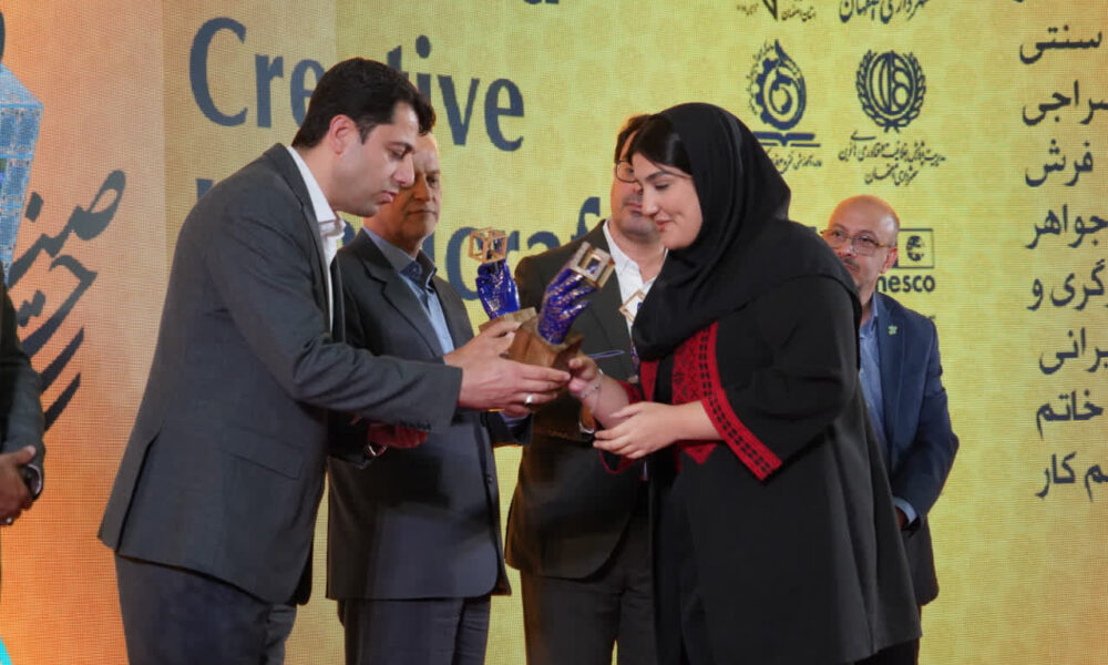 گزارش تصویری آیین اختتامیه جشنواره صنایع دستی خلاق۳