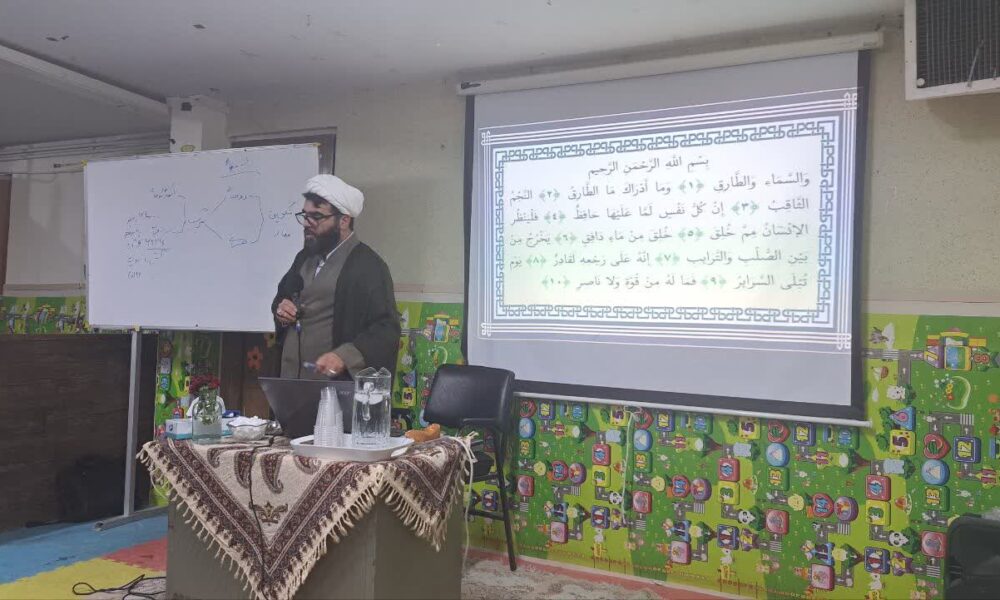 برگزاری کارگاه تدبر در قرآن کریم