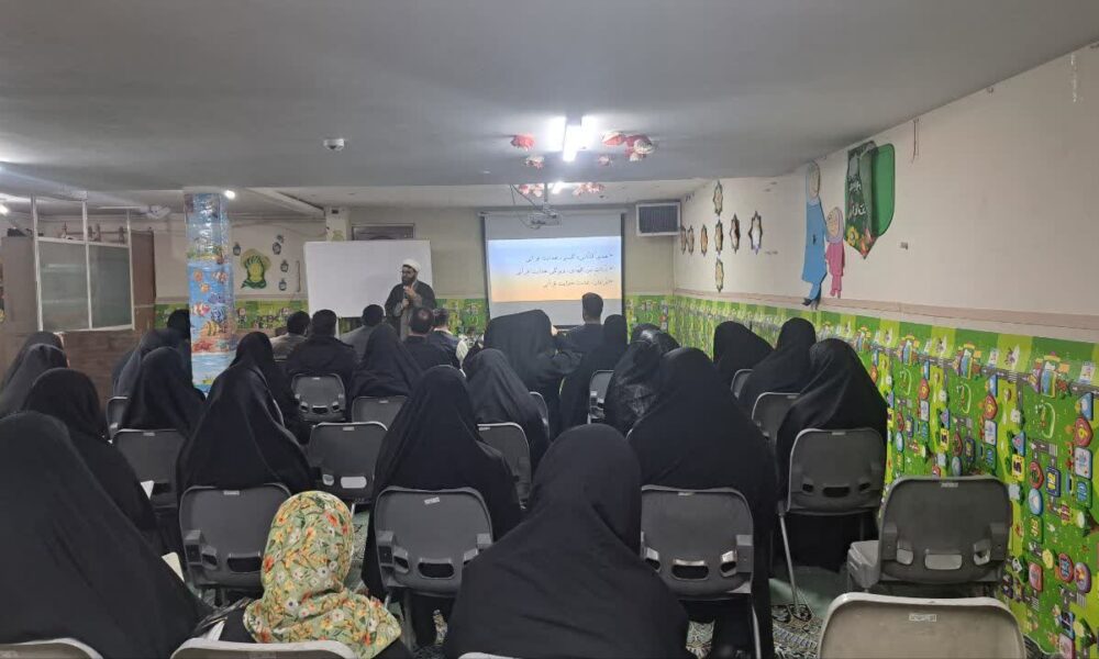 برگزاری کارگاه تدبر در قرآن کریم