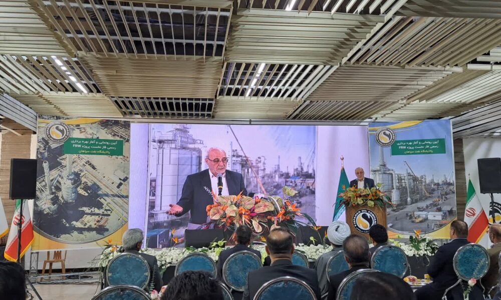 آیین افتتاح پروژه عظیم« FRW» در پالایشگاه نفت سپاهان