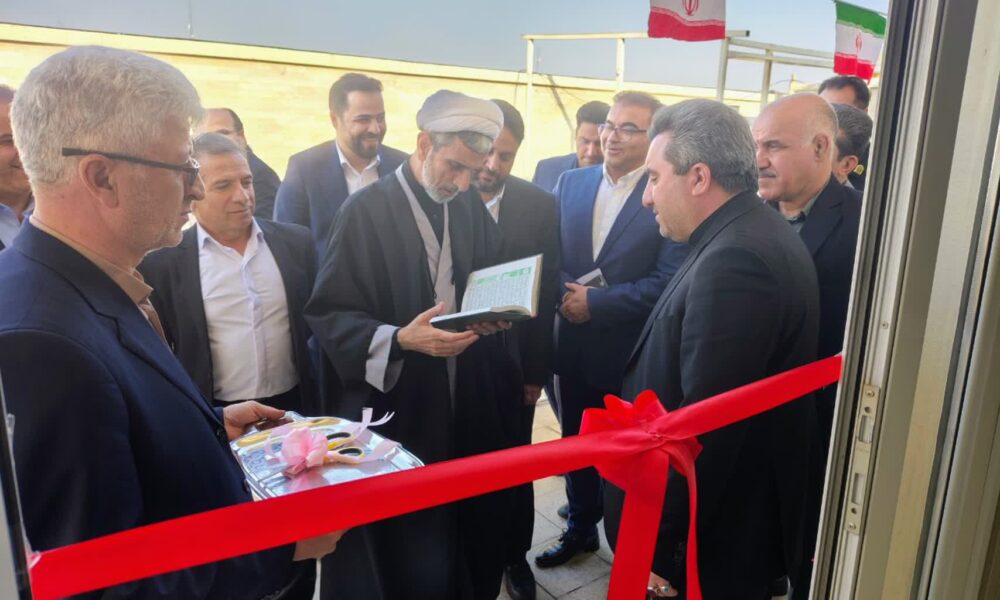 گزارش تصویری افتتاح کانون بازنشستگان ثبت اسناد و املاک استان اصفهان