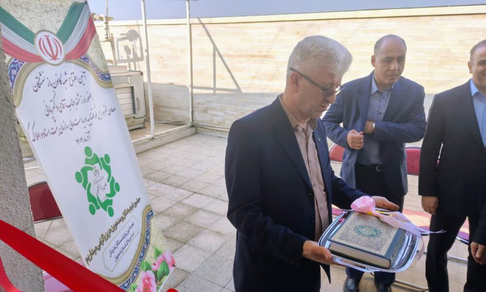 گزارش تصویری افتتاح کانون بازنشستگان ثبت اسناد و املاک استان اصفهان