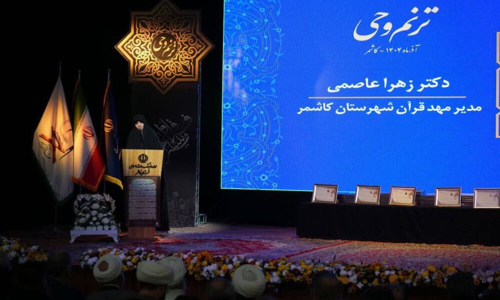 گزارش تصویری تجلیل از حافظان کل موسسه مهدقرآن کریم