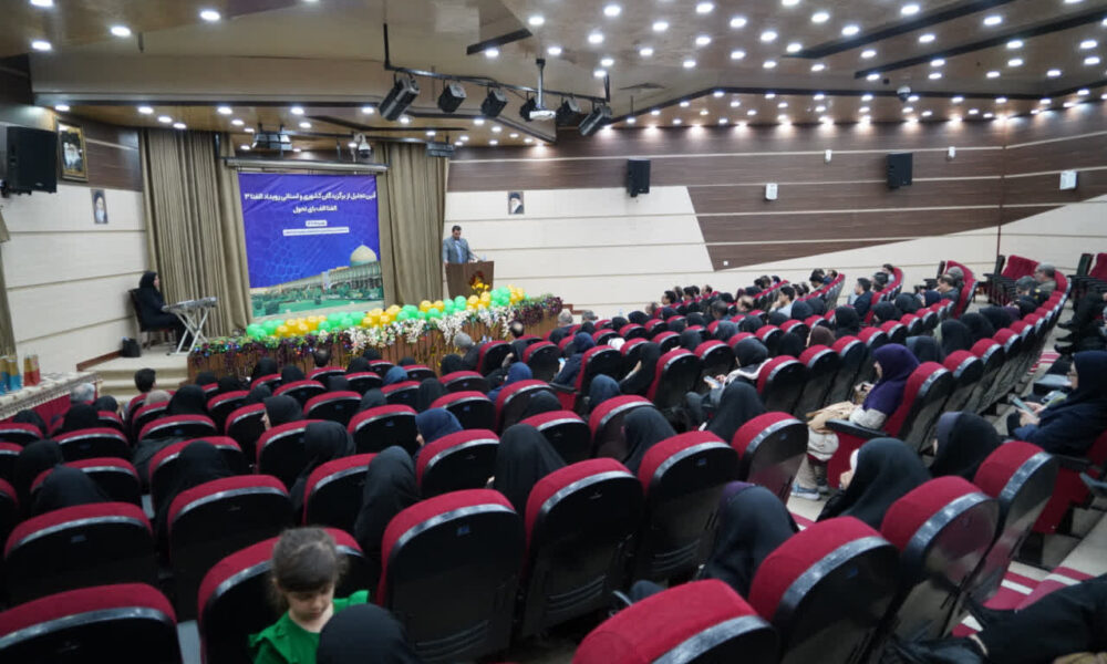 گزارش تصویری- برگزاری آیین تجلیل از برگزیدگان سومین دوره جشنواره «الف تا»