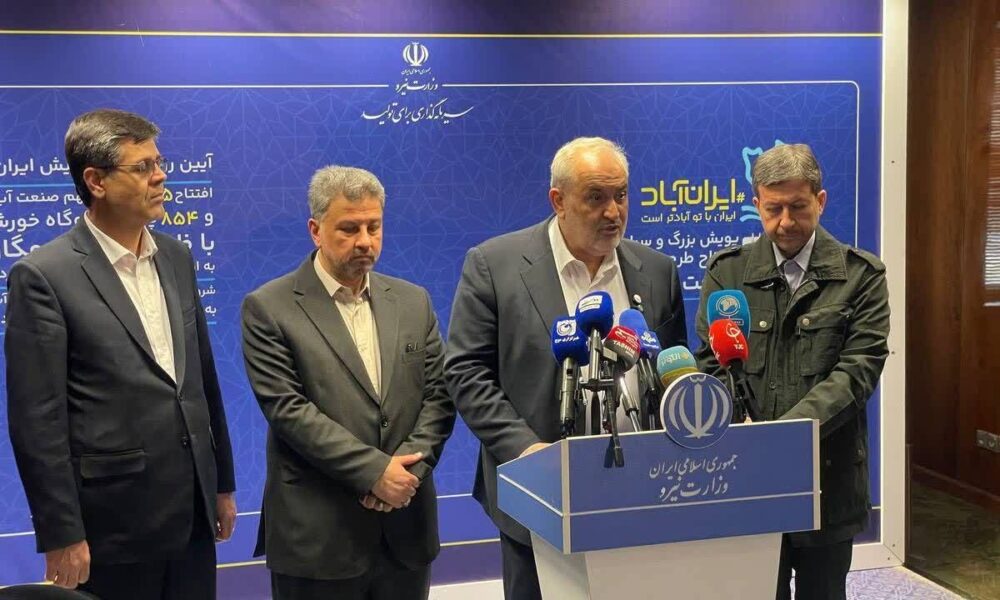 گزارش تصویری آیین افتتاح ویدئوکنفرانسی و متمرکز پروژه های صنعت برق استان اصفهان با حضور وزیر نیرو و استاندار