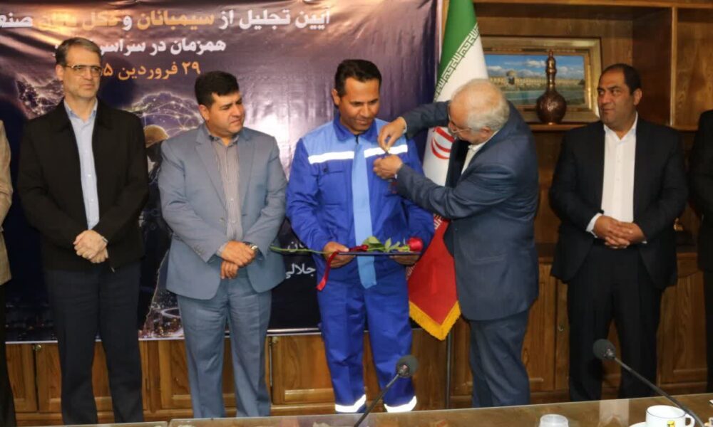گزارش تصویری آیین تجلیل از دکلبانان، اپراتورها و حافظان صنعت برق اصفهان