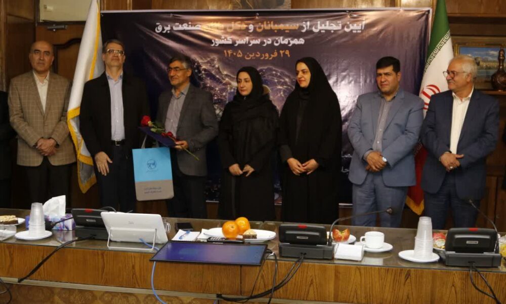 گزارش تصویری آیین تجلیل از دکلبانان، اپراتورها و حافظان صنعت برق اصفهان