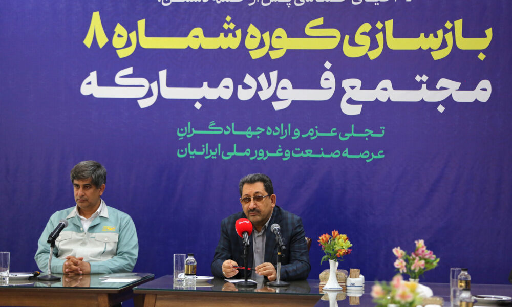 وزیر صنعت، معدن و تجارت با حضور در مجتمع عظیم فولاد مبارکه،از کوره شماره ۸ ناحیه فولادسازی بازدید کرد